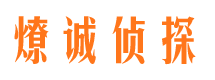 双清市出轨取证